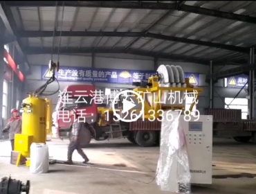 陶瓷過濾機發(fā)貨現(xiàn)場